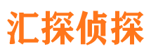 礼泉市侦探调查公司